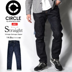 【正規取扱店】ジャパンブルージーンズ CIRCLE ストレート 14.8oz ヴィンテージ セルヴィッチ [J301] Straight ジッパー JAPAN BLUE JEAN