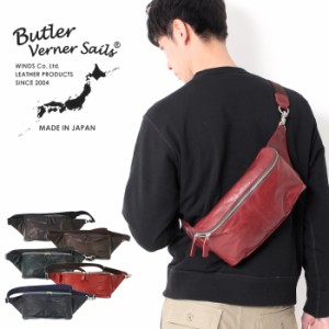 Butler Verner Sails バトラーバーナーセイルズ ポニー プルアップ ワンショルダー [Lot/JA-1111] ショルダーバッグ ボディバッグ 鞄 か