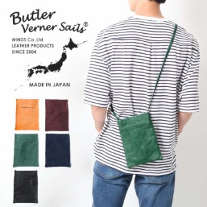 Butler Verner Sails バトラーバーナーセイルズ 隠しマグネット 馬革シンプルショルダー [Lot/JA-2522] バッグ ショルダーバッグ ショル