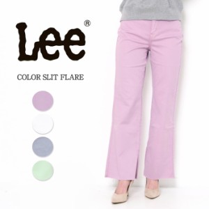 Lee JEGGINGS リー ジェギンス スリット フレアパンツ [Lot/ LL1373] カラー レディース アンクル きれいめ ストレッチ ブランド おしゃ