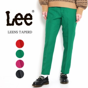 LEE リー LEENS TAPERD スラックス テーパード パンツ [Lot/LL9041] レディース カラーパンツ レッド ブラック グリーン ピンク かわいい