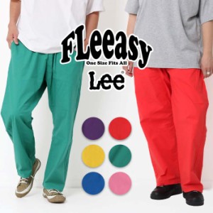 LEE リー FLeeasy フリージー Easy Pants イージーパンツ カラーパンツ [Lot/LM5806-Color] カラーパンツ パンツ ワンサイズ ワイド 太め