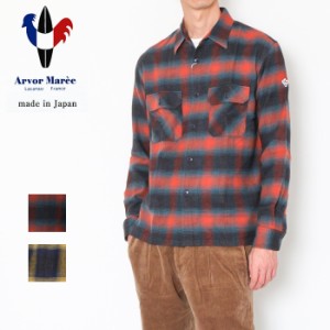 Arvor Maree アルボーマレー CPOシャツ オンブレチェック CPO SHIRT OMBRE CHECK LSH-SW-OBR  チェック シャツ フランネルシャツ CPOネル