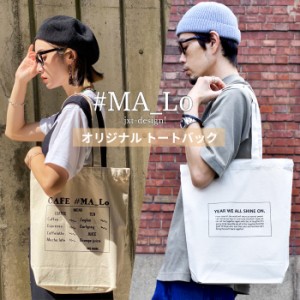 #MA_Lo マーロ キャンバストートバッグ MA-0215 メンズ レディース トートバッグ バッグ エコバッグ マザーズバッグ ユニセックス