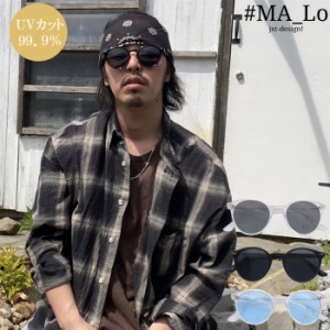 【ユニセックス】#MA_Lo マーロ カラーサングラス [Lot/TY2942] サングラス ma_lo メンズ レディース ブラック ブルー クリア UVカット 