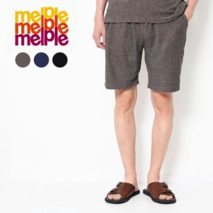 melple MELLOW PEOPLE メイプル メロウピープル 3.6 Pile Shorts パイル ショーツ MP4SS017 ショートパンツ ボトムス 透け感 伸縮 涼しい