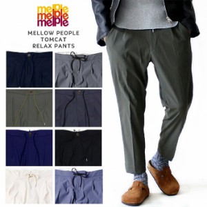 melple MELLOW PEOPLE メイプル メロウピープル TOMCAT RELAX PANTS トムキャット [MP-ZZZ101]