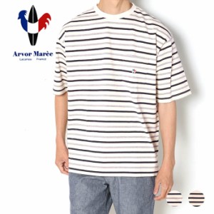 Arvor Maree アルボーマレー Relax BORDER PKT TEE RX-PKT-BO ボーダー シャツ　Tシャツ ポケット マリン コットン 綿100% 夏 日本製 旅