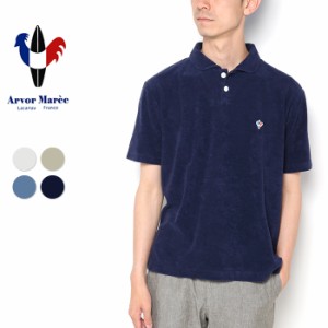 ARVOR MAREE アルボーマレー セーラー2 パイル ポロシャツ [Lot/SA2-P-PIL] ポロシャツ ポロ tシャツ 半袖 マリン メンズ