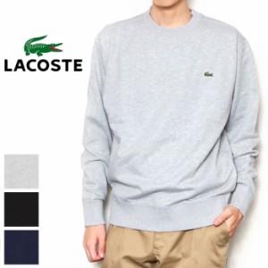 LACOSTE ラコステ プレミアムスウェットクルーネック [Lot/SH6913-99] スウェット トレーナー ロンt tシャツ 長袖 ロゴ メンズ 男性 肌ざ