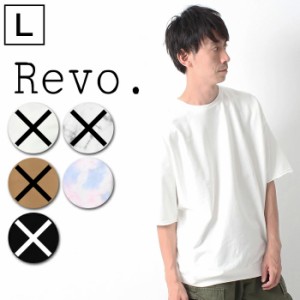 Revo. レヴォ ルーズシルエット ミニ裏毛 SS Tシャツ [Lot/TH-3250] ビッグシルエット タイダイ柄  ワイド オトナカジュアル オーバーサ