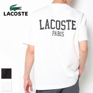 LACOSTE ラコステ 半袖 バックプリント ベーシックTシャツ TH4705 半袖 tシャツ プリントt ロゴ メンズ シンプル ワンポイント きれいめ 