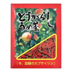 とうがらしうめ茶 48g（2g×24袋入） 今、話題のカプサイシン ☆メール便送料330円（2箱まで）