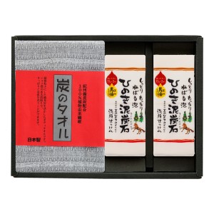 石けん ギフト ひのき泥炭石 タオルBセット（洗顔せっけん うるおいタイプ 150g（75g×2個）×2個/炭のタオル 1枚） のし・ギフト対応可