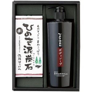 石けん ギフト ひのき泥炭石 ボディソープセット（ボディソープ 400ml/洗顔せっけん すっきりタイプ 75g 3個） のし・ギフト対応可