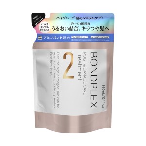 詰め替え トリートメント ボンドプレックス モイスト＆ダメージケア ヘアトリートメント詰替え 360mL ハイダメージ カラーダメージ 日本