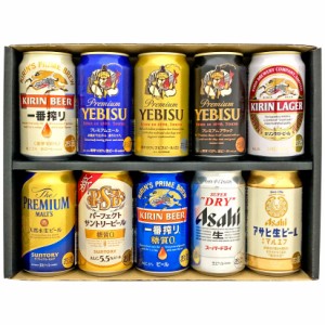 御中元 父の日 御祝 ビール ギフト ４大国産ビール ビール 10種10本 飲み比べ ギフト プレミアムビール＆定番ビールのセット ◆送料無料 