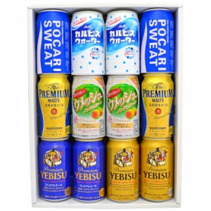 父の日 誕生日 御祝 ビール ギフト プレミアムビール ジュース 飲み比べ ファミリーギフト 12本セット 送料無料 誕生日 内祝 御祝  お酒