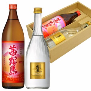 父の日 誕生日 御祝 焼酎 ギフト 茜霧島 900ml ＆ ゴールドラベル霧島 720ml 芋焼酎 ２本ギフトセット 「霧島」飲み比べセット ◆送料無