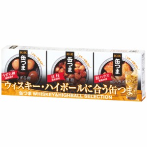 ギフト 缶つま ギフト【 ウイスキー・ハイボールに合う缶つま 】ウイスキー＆ハイボール  (3種×各1個入）缶詰め 詰め合わせ ◆送料無料 