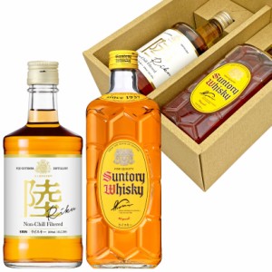 ウイスキー 飲み比べ セット 山崎の通販｜au PAY マーケット
