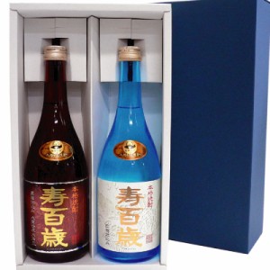 父の日 誕生日 御祝 焼酎 ギフト ご長寿祈願・御祝！ 寿百歳 ギフト ２本セット 芋焼酎 ２本（各 720ml）  ◆送料無料  焼酎飲み比べセッ