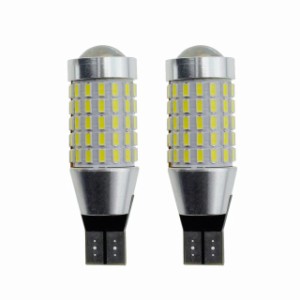 T16 LED バックランプ 爆光 キャンセラー内蔵 バックランプ T16/T15 3014SMD LED 87連 無極性 ホワイト 後退灯 バックライト