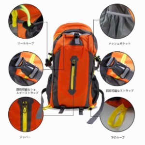 アウトドア 登山 バックパック  40L大容量 防水 軽量 多機能 リュック 背中通気スポーツバッグ