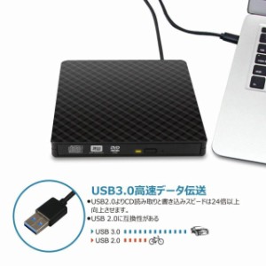 外付けDVDドライブUSB 3.0 DVD CDプレイヤー ポータブルCD/DVDドライブ DVD±RW CD-RW 高速 静音薄型 軽量