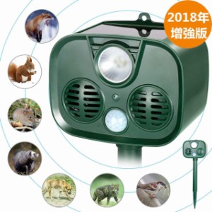 猫よけ 超音波 番人くん 動物撃退器 ソーラー充電＆電池給電＆USB充電式＆超音波式&LED強力フラッシュライト