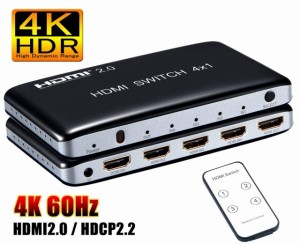 4K 60Hz HDMI2.0 セレクター 4入力1出力 HDMI 切替器 3D HDR HDCP2.2 PS4pro/PS4/Fire TV対応  スイッチャー 自動切り替え リモコン付き