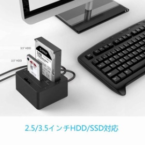 HDDスタンド USB3.0接続 2.5 / 3.5インチ SATA HDD/SSD 対応 HDDコピー機能付き 2ベイ ハードディスクケース 10TB*2対応