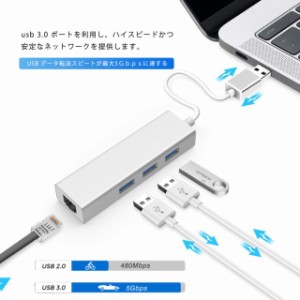 USB 有線LAN 変換 アダプタ usbハブ lan USB3.0 LAN 変換ハブ 3ポートコネクタ インタネットイーサネット 高速伝送 5Ｇｂｐｓ