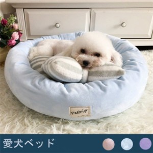 犬ベッド ペットベッド 四季用 ペット用品 クッション マット 敷物 犬用品 室内用 屋内 ペットマット ふわふわ 暖か 小型犬 ベッド 枕つ