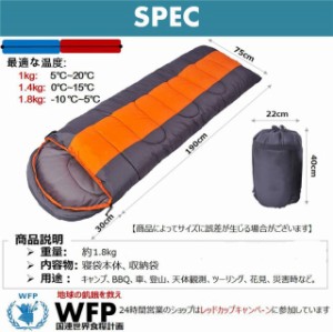 寝袋 封筒型 軽量 シュラフ 防水 コンパクト【 選べる3色】 1.8kg アウトドア 登山 車中泊 丸洗い 収納袋付き オールシーズン