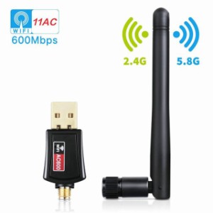 600Mbs 無線lan 子機 親機 USB WIFI アダプター 高速モデ 5G/433+2.4G/150Mbps ハイパワーアンテナ