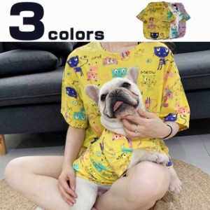 通気性メッシュ小中型犬服 Ｔシャツ 可愛いワンピース 犬恋人服 カップ ル服 お散歩お出かけウェアに 春夏服 ドッグウェア 日焼き防ぐ