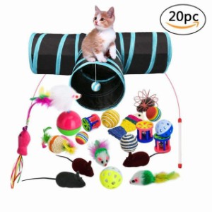 猫 おもちゃ セット 猫のトンネル 20種類の猫のおもちゃ マウスのおもちゃ 麻のロープのおもちゃ 環境にやさしい素材 おもちゃセット
