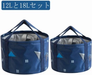 折りたたみバケツ 折り畳み バケツ  12Lと18Lセット 釣り用バケツ 多機能バケツ コンパクトバケツ マルチバッカン 防水 水汲み 超軽量 洗