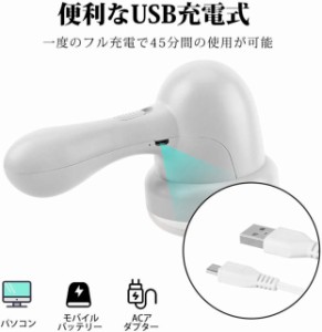 毛玉取り器 毛玉カット けだまとり 毛玉取り 電動 毛玉取り機 毛玉クリーナー USB充電式 3枚刃モデル高速回転 (白い)