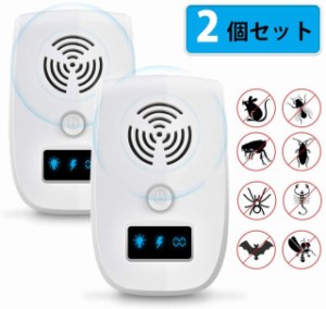 令和元年最新版 害虫駆除機 超音波式 虫除け器ネズミ駆除/撃退 ねずみ/ゴキブリ/蚊/ノミ/ハエ/ダニ/シロアリ/ハチ/クモ対策器 害虫駆除器