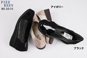 4e パンプス 店舗の通販 Au Pay マーケット