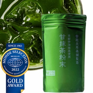 グリーンティー 抹茶 京都宇治 モンドセレクション金賞受賞 濃厚甘抹茶粉末 Matcha LUSH 宇治抹茶 200g 粉末飲料 送料無料 