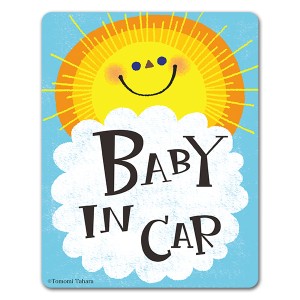 車マグネットステッカー ゆうパケット対応210円〜太陽 おひさま BABY IN CAR ベビーインカー ベイビーインカー