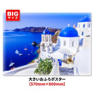 壁掛けストーンサントリーニサントリーニ島