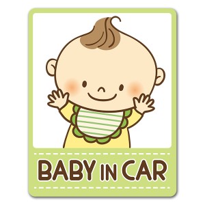 車マグネットステッカー ゆうパケット対応210円〜赤ちゃん笑顔 上半身 BABY IN CAR ベビーインカー ベイビーインカー