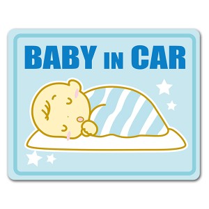 車マグネットステッカー ゆうパケット対応210円〜赤ちゃん寝顔 全身 BABY IN CAR ベビーインカー ベイビーインカー