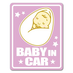 車マグネットステッカー ゆうパケット対応210円〜赤ちゃん寝顔 おくるみ BABY IN CAR ベビーインカー ベイビーインカー