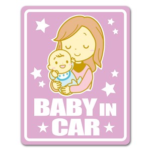 車マグネットステッカー ゆうパケット対応210円〜ママと赤ちゃん BABY IN CAR ベビーインカー ベイビーインカー