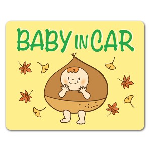 車マグネットステッカー ゆうパケット対応210円〜赤ちゃん着ぐるみ 栗 BABY IN CAR ベビーインカー ベイビーインカー